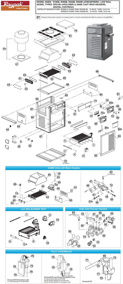 Pool Parts - Raypak/Rheem Drain Plug (P/N: 006721F) OUT OF STOCK